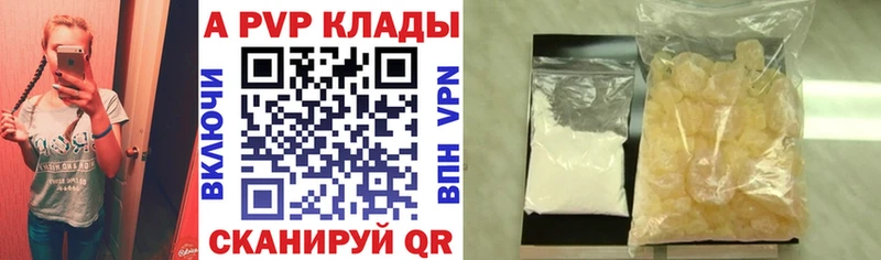 А ПВП кристаллы  ОМГ ОМГ   Торопец 