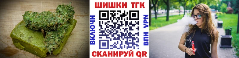 купить наркоту  Торопец  kraken   Cannafood марихуана 