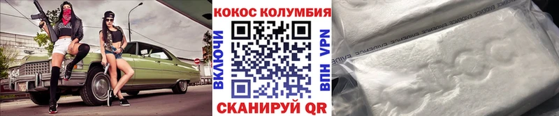 КОКАИН Fish Scale  Торопец 