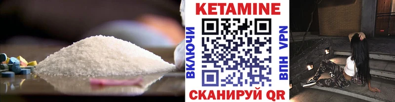 цены   Торопец  ОМГ ОМГ как зайти  КЕТАМИН VHQ 
