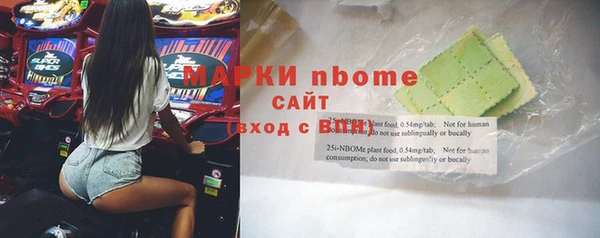мескалин Нефтекумск