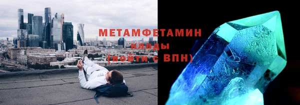 альфа пвп VHQ Нефтегорск