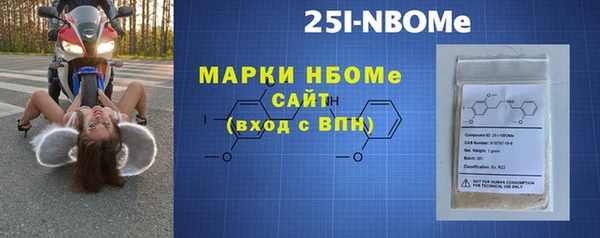 мескалин Нефтекумск
