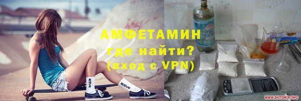 мескалин Нефтекумск