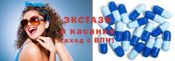 альфа пвп VHQ Нефтегорск