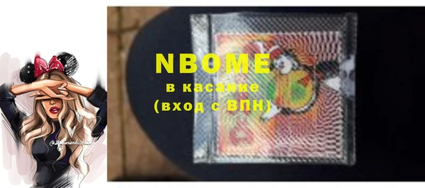 мескалин Нефтекумск