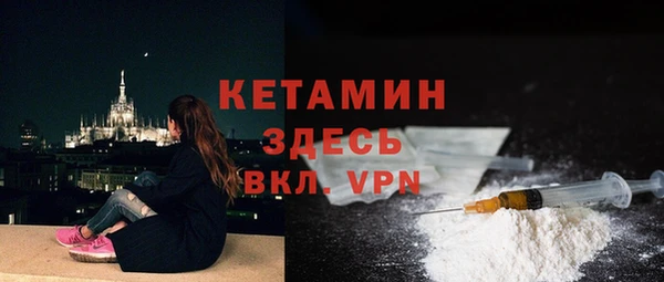 мескалин Нефтекумск