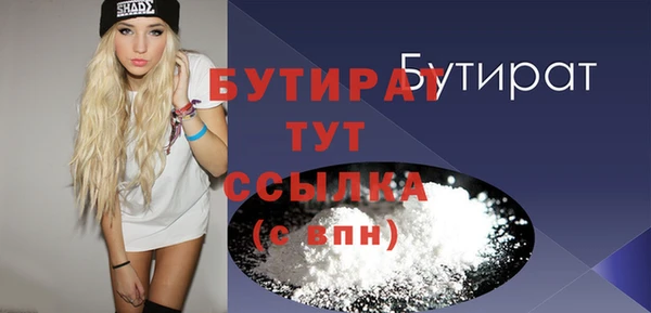 альфа пвп VHQ Нефтегорск