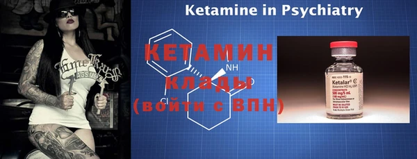 альфа пвп VHQ Нефтегорск