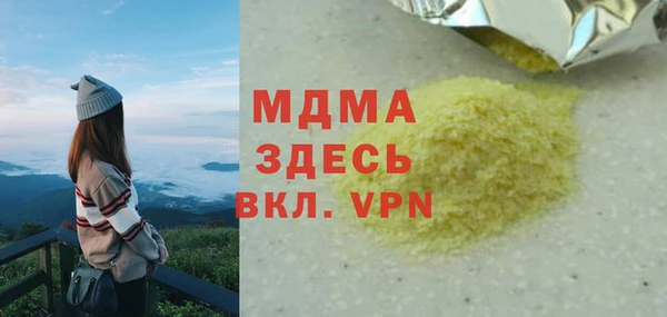 альфа пвп VHQ Нефтегорск