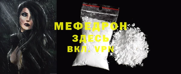 мескалин Нефтекумск