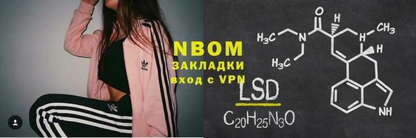 альфа пвп VHQ Нефтегорск