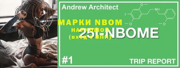 альфа пвп VHQ Нефтегорск
