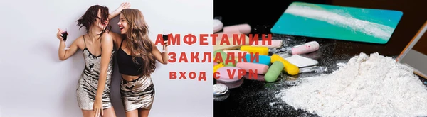 альфа пвп VHQ Нефтегорск