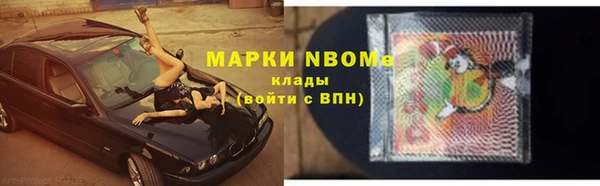 альфа пвп VHQ Нефтегорск