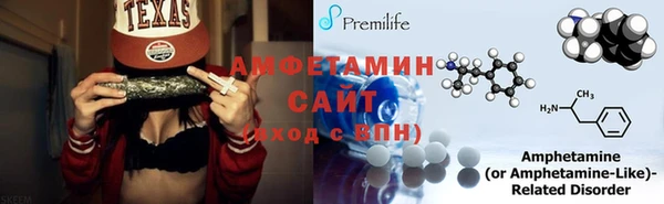 альфа пвп VHQ Нефтегорск