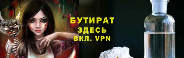 мескалин Нефтекумск