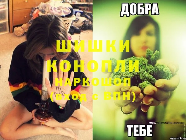 каннабис Нея