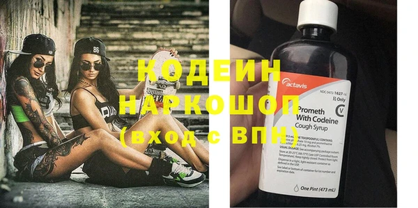мескалин Нефтекумск
