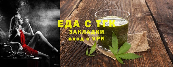 первитин Ахтубинск