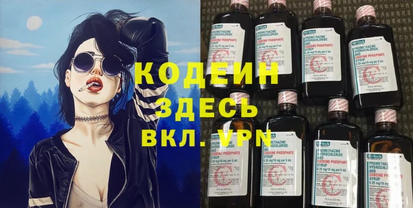 мескалин Нефтекумск