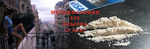 каннабис Нея