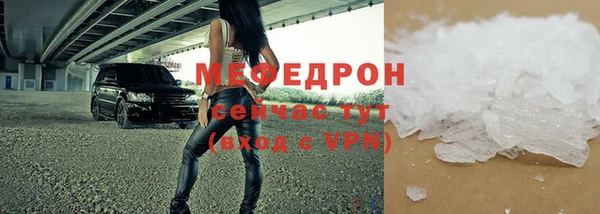альфа пвп VHQ Нефтегорск