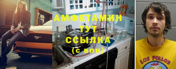 альфа пвп VHQ Нефтегорск