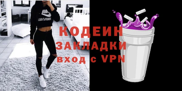 альфа пвп VHQ Нефтегорск