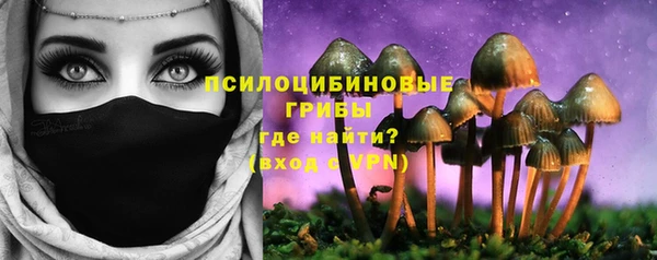 альфа пвп VHQ Нефтегорск