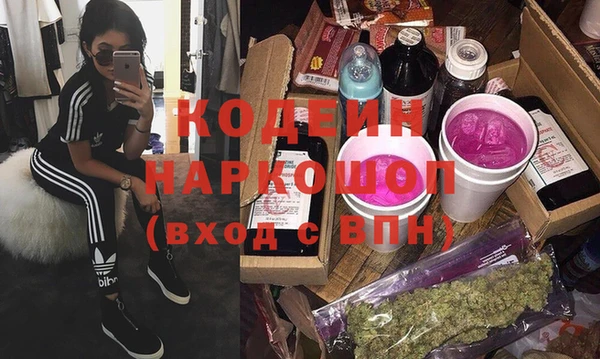 мескалин Нефтекумск