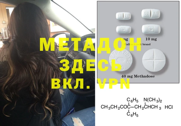 альфа пвп VHQ Нефтегорск