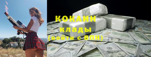 мескалин Нефтекумск