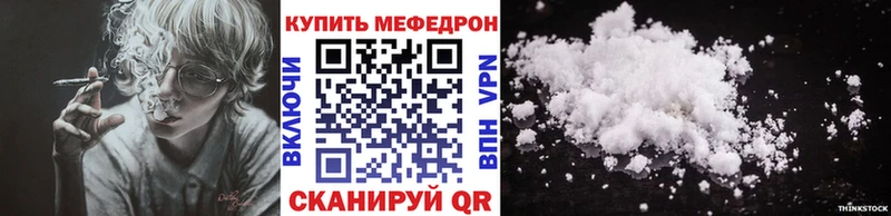 хочу   Торопец  МЯУ-МЯУ мука 
