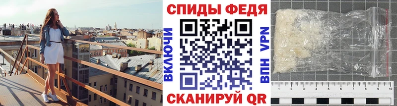 наркота Торопец Метамфетамин Декстрометамфетамин 99.9%
