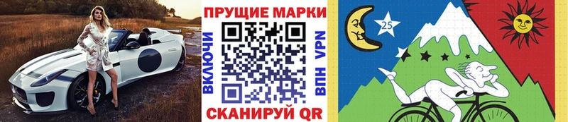 что такое Торопец Марки 25I-NBOMe 1,8мг