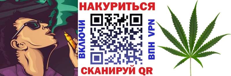 Каннабис план Торопец
