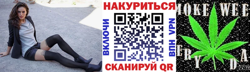 Шишки марихуана конопля  blacksprut онион  Торопец 